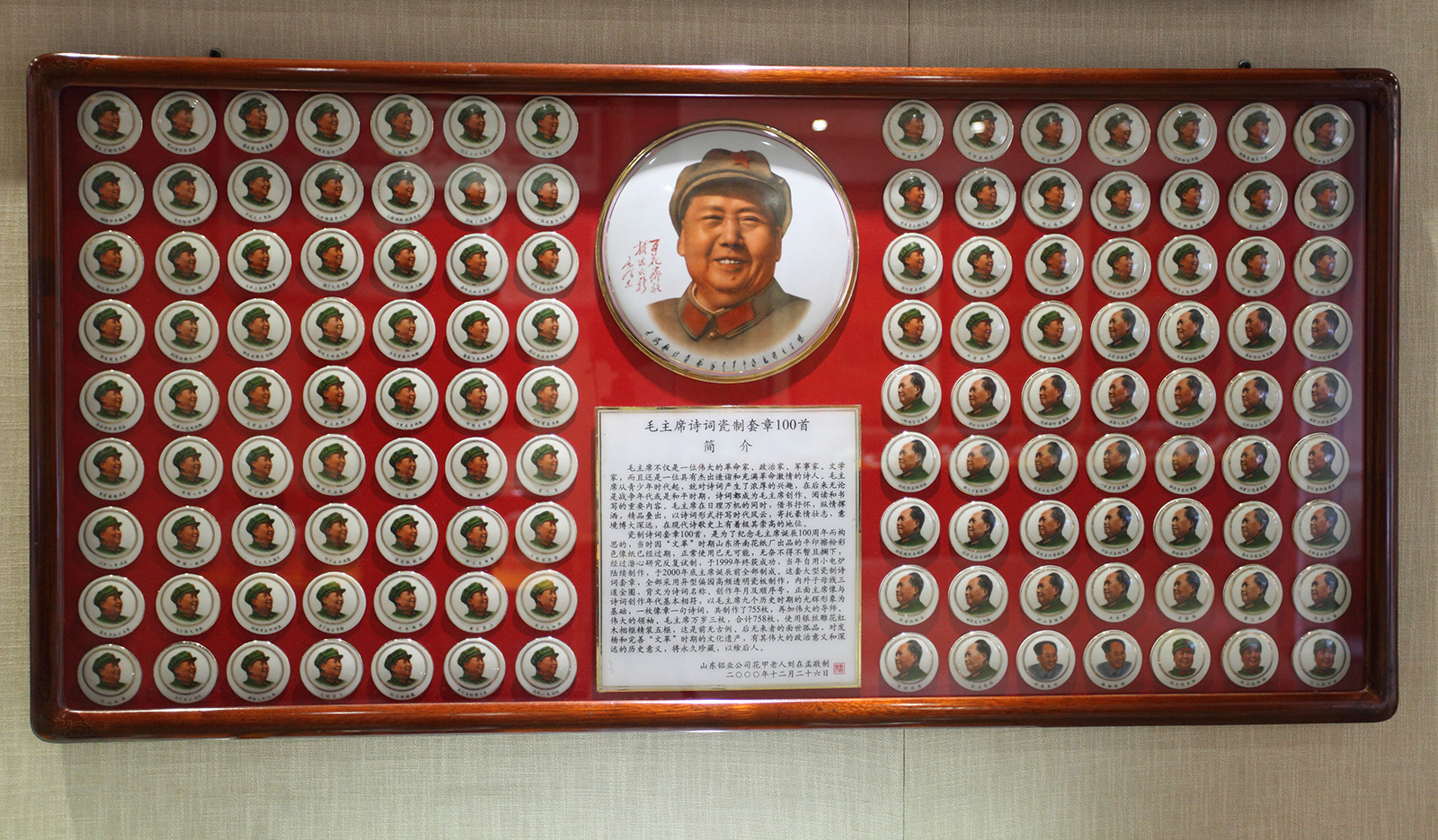 中国尊龙集团