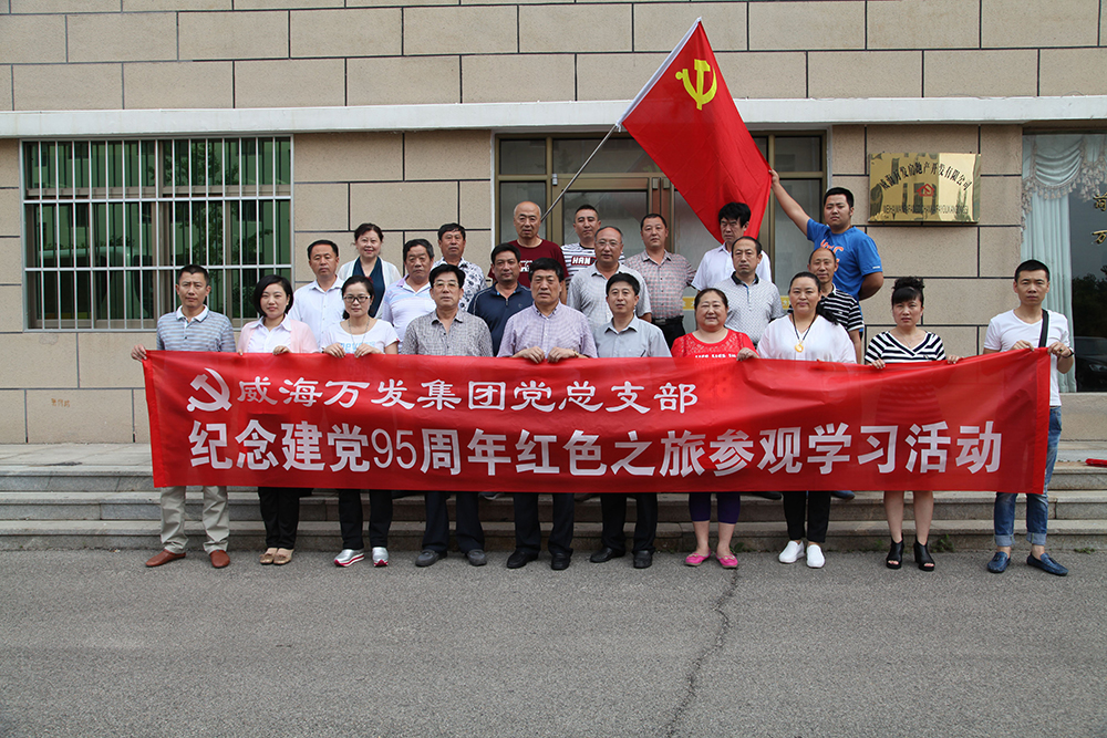 中国尊龙集团
