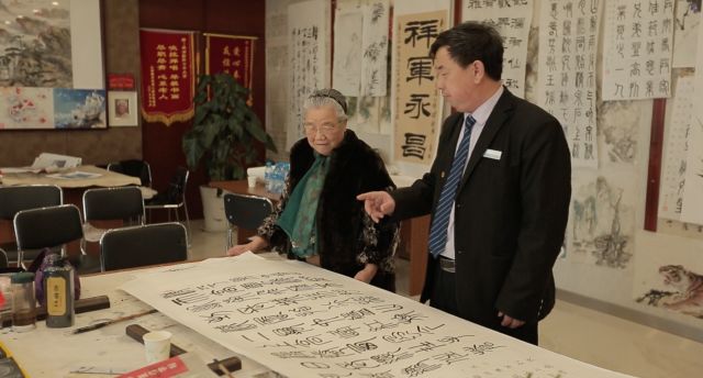 中国尊龙集团