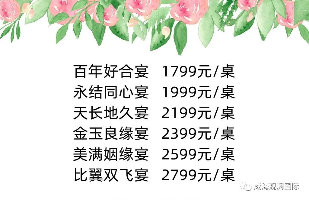 中国尊龙集团