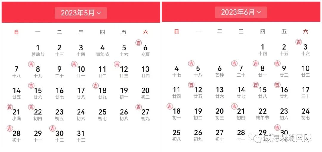 中国尊龙集团