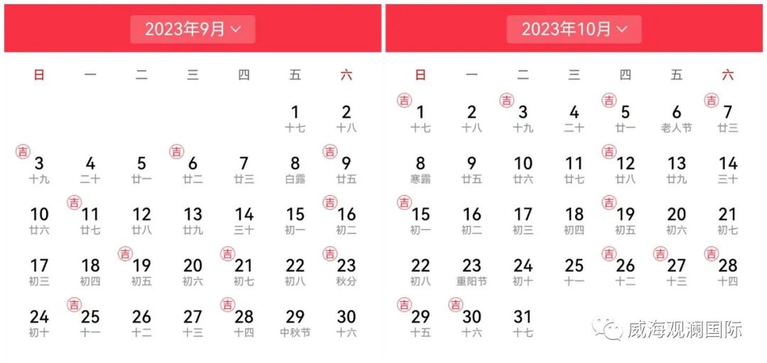 中国尊龙集团