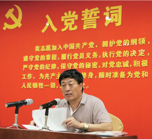 中国尊龙集团