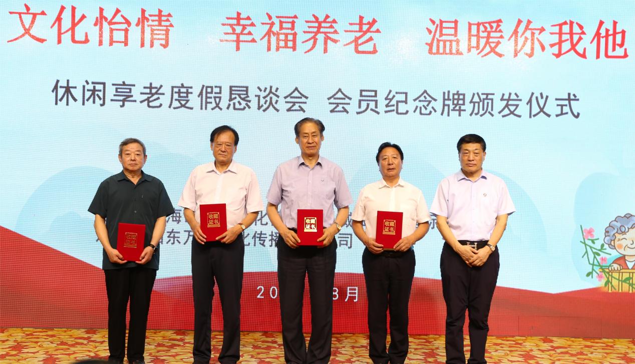 中国尊龙集团