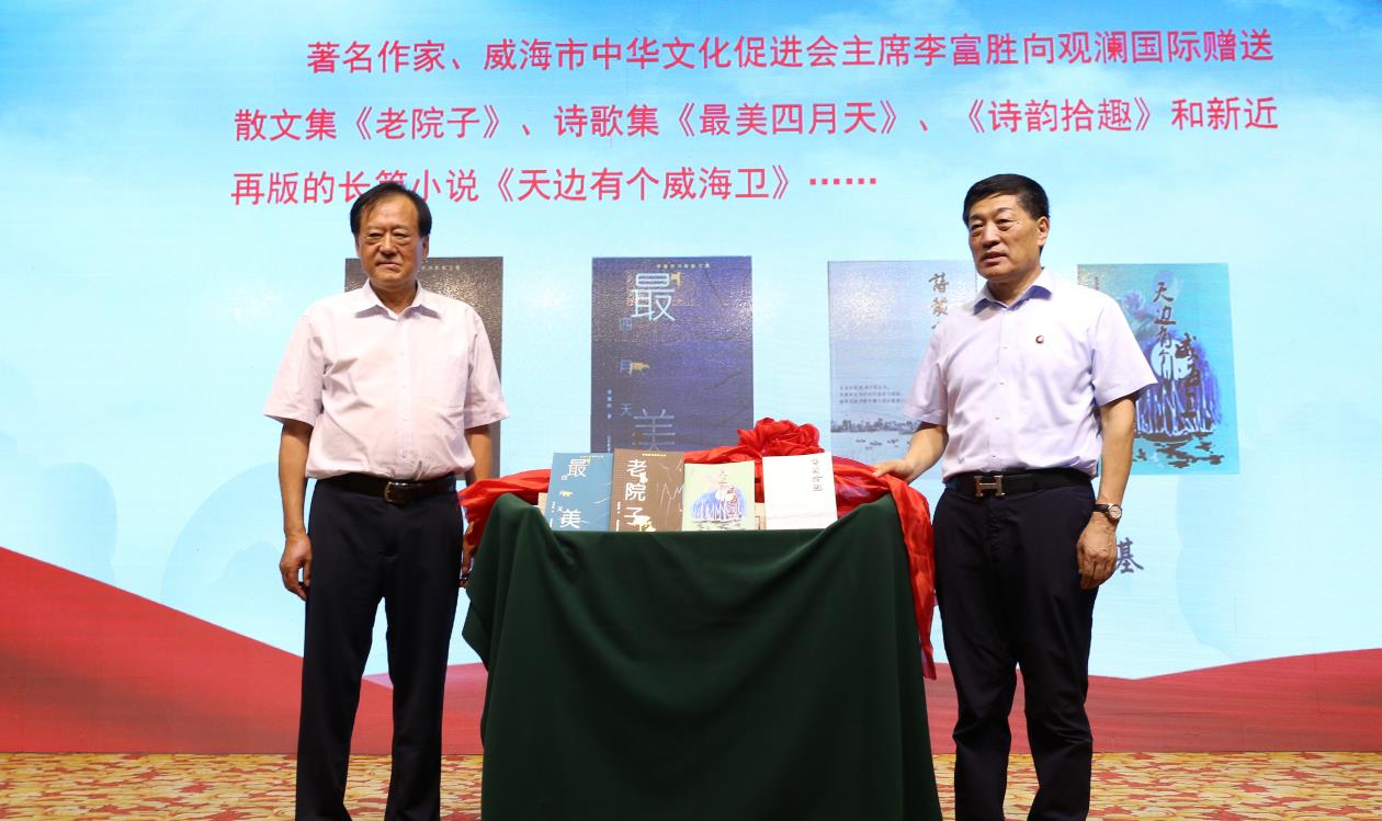 中国尊龙集团
