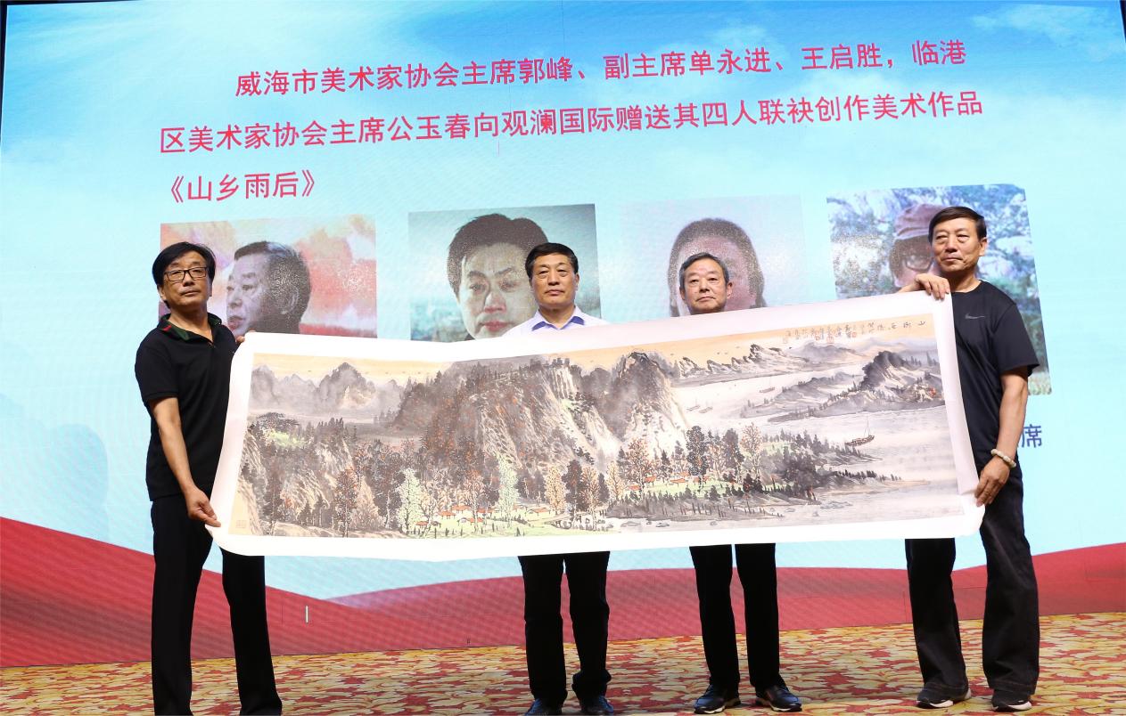 中国尊龙集团