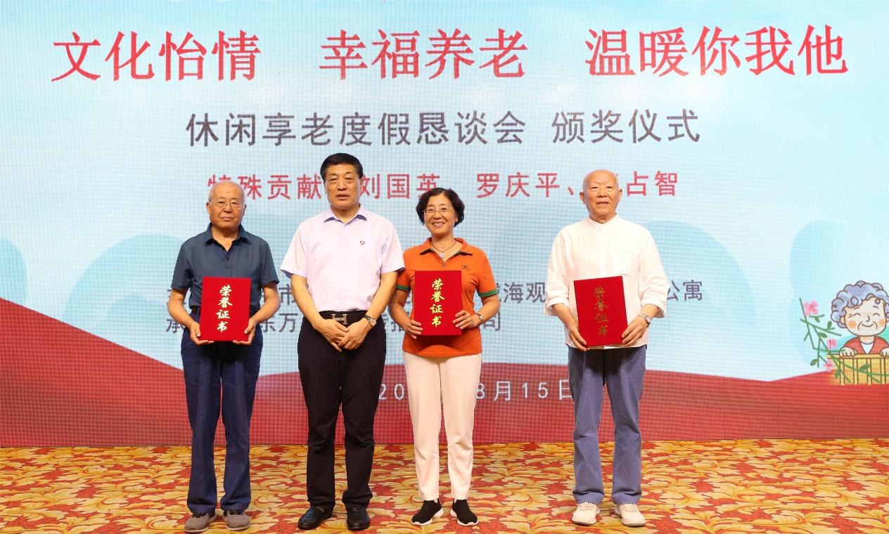 中国尊龙集团