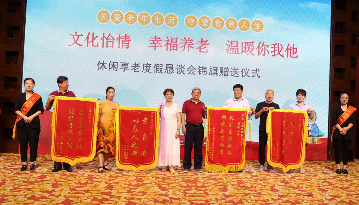 中国尊龙集团