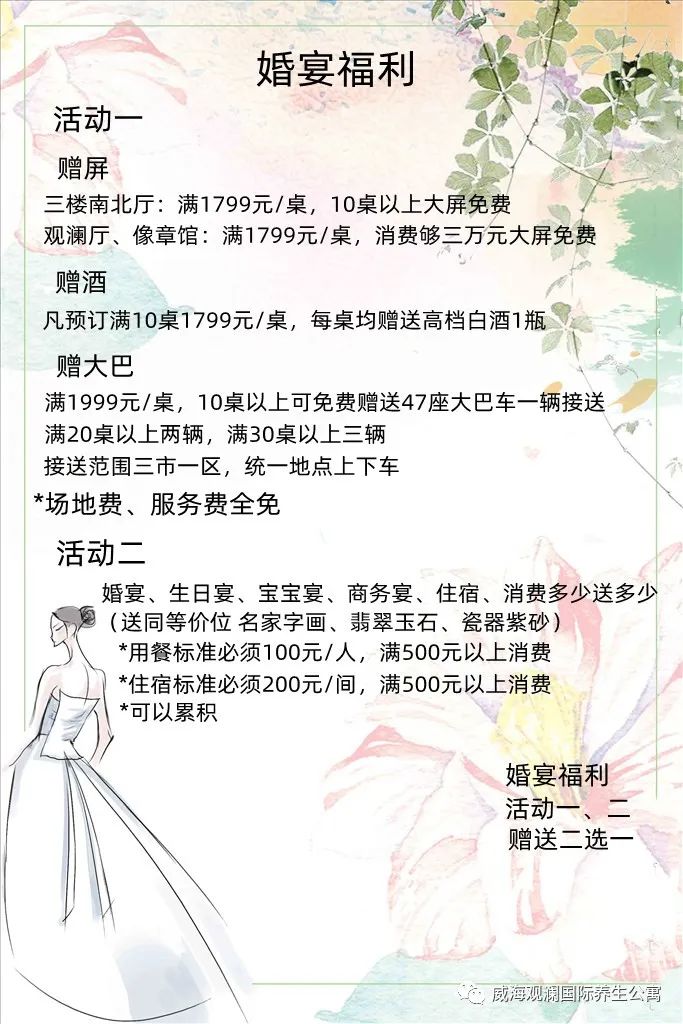 中国尊龙集团