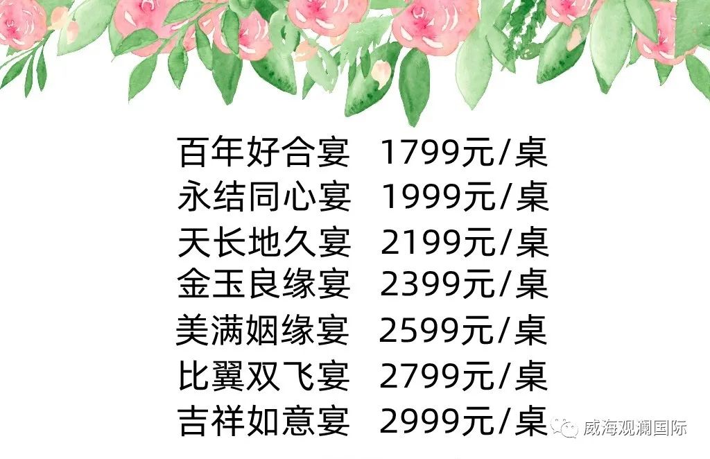 中国尊龙集团