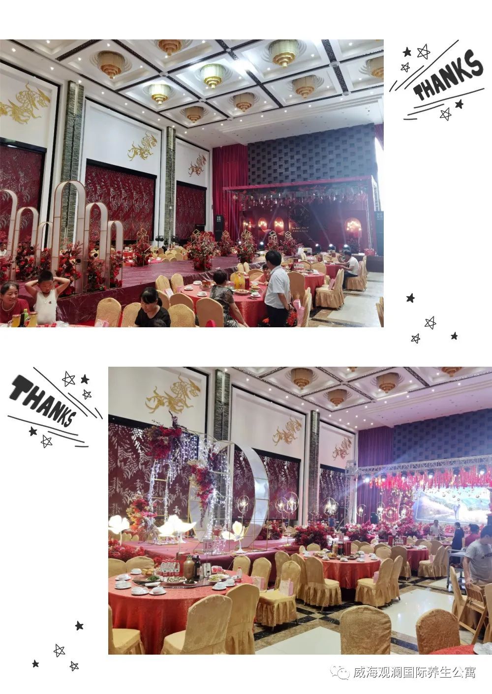 中国尊龙集团