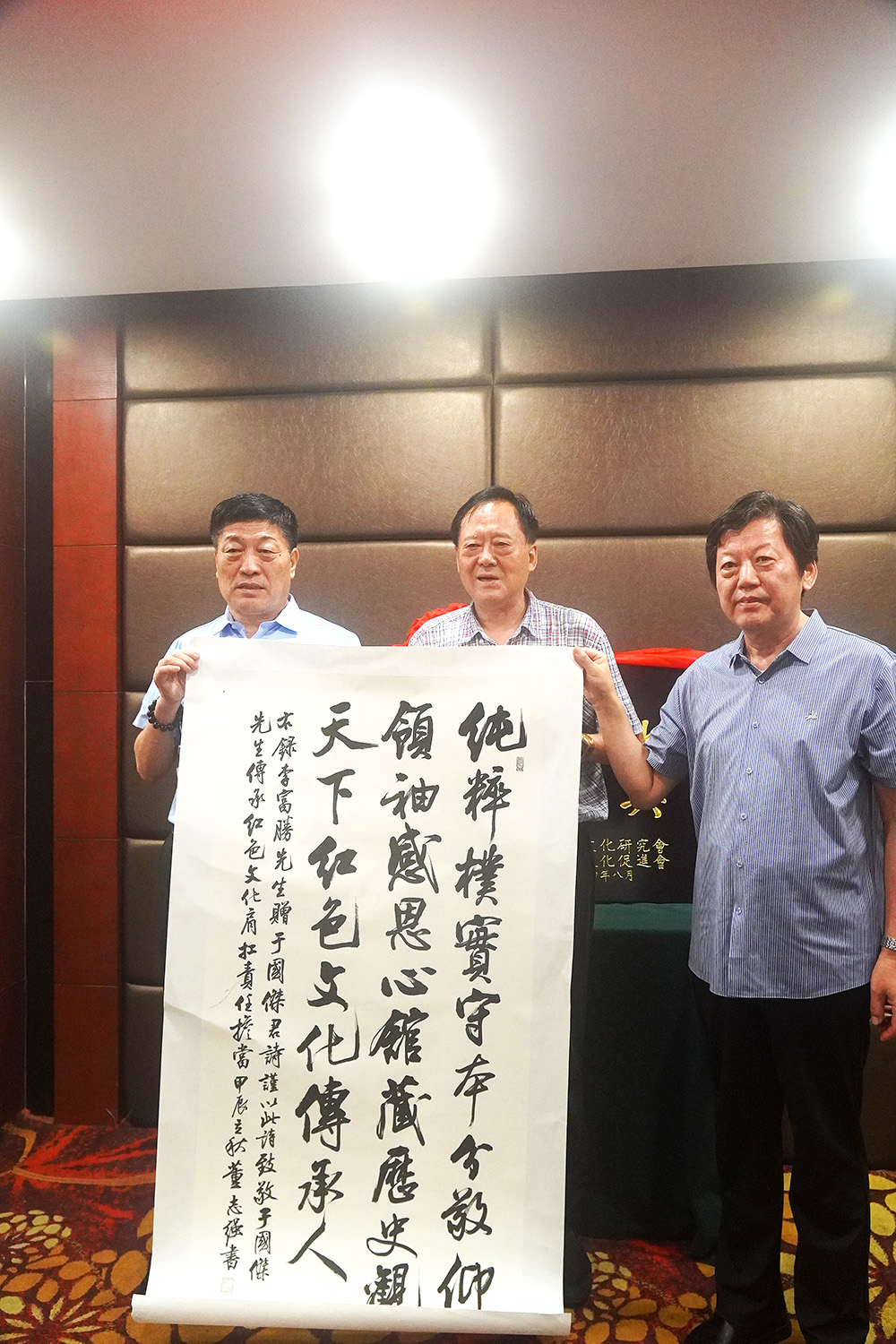 中国尊龙集团