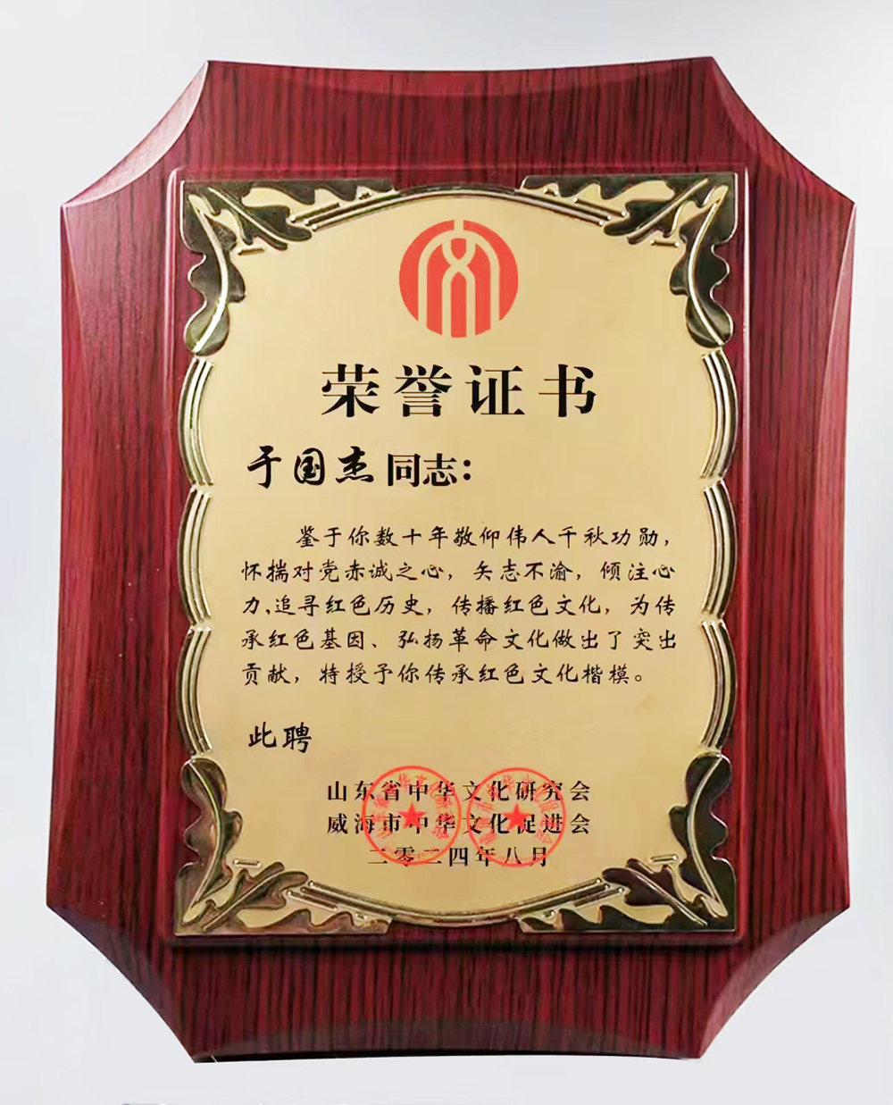 中国尊龙集团