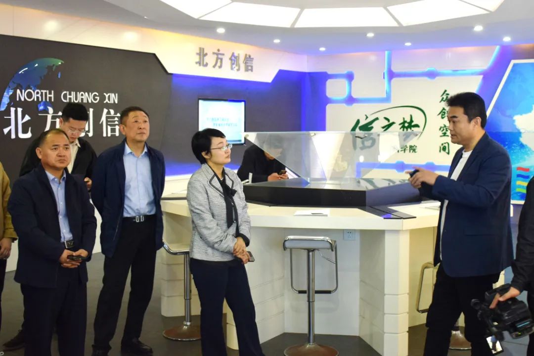 辅导关切 | 山东省发改委财金信誉处调研团光临北方AG真人国际集团